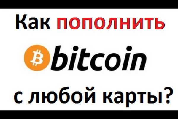 Кракен даркнет как зайти