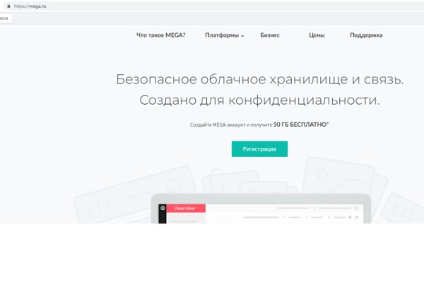 Угнали аккаунт кракен