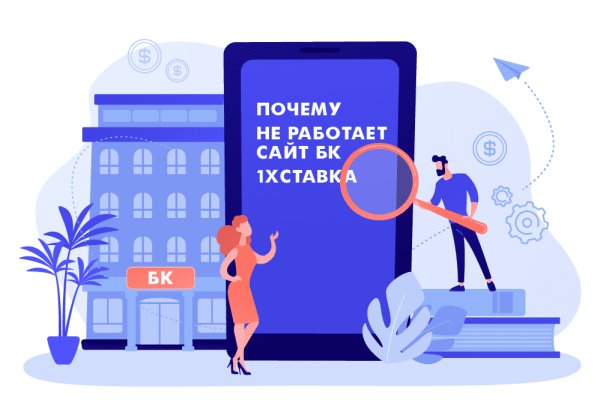 Кракен интернет