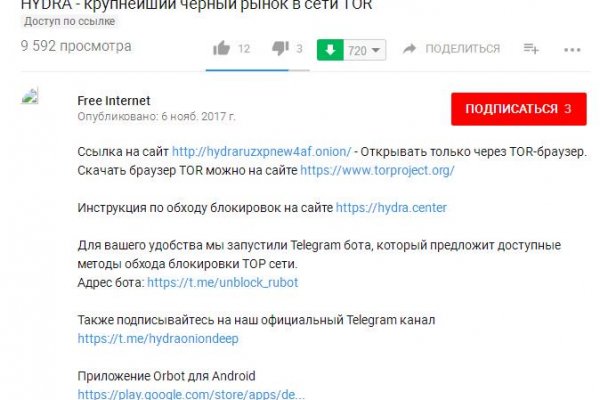 Kraken официальный сайт ссылка через tor