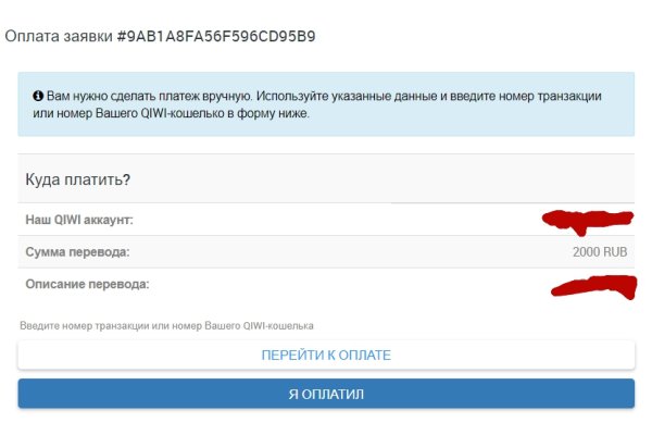 Kraken зеркало даркнет