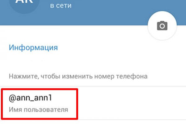 Как закинуть деньги на кракен