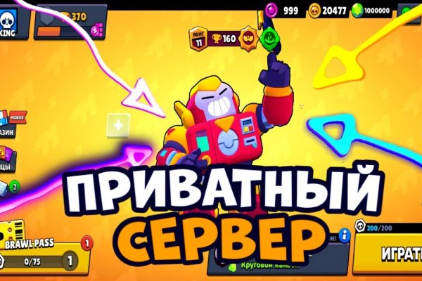 Активная ссылка кракен