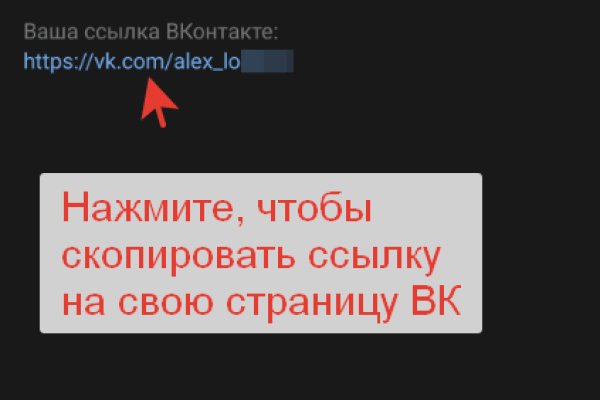 Найдется все кракен