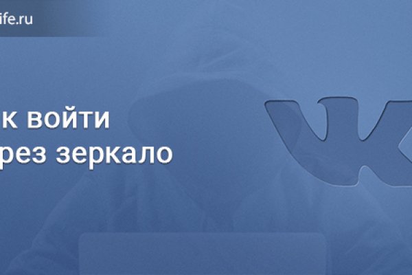 Ссылка кракен