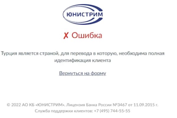 Кракен даркнет сайт